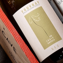 Benjamin Serer, Les trois chênes, AOC Vouvray, 2023 Benjamin Serer