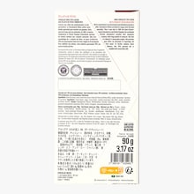 Chocolat noir 70% de cacao aux &eacute;clats de f&egrave;ves torr&eacute;fi&eacute;es Weiss