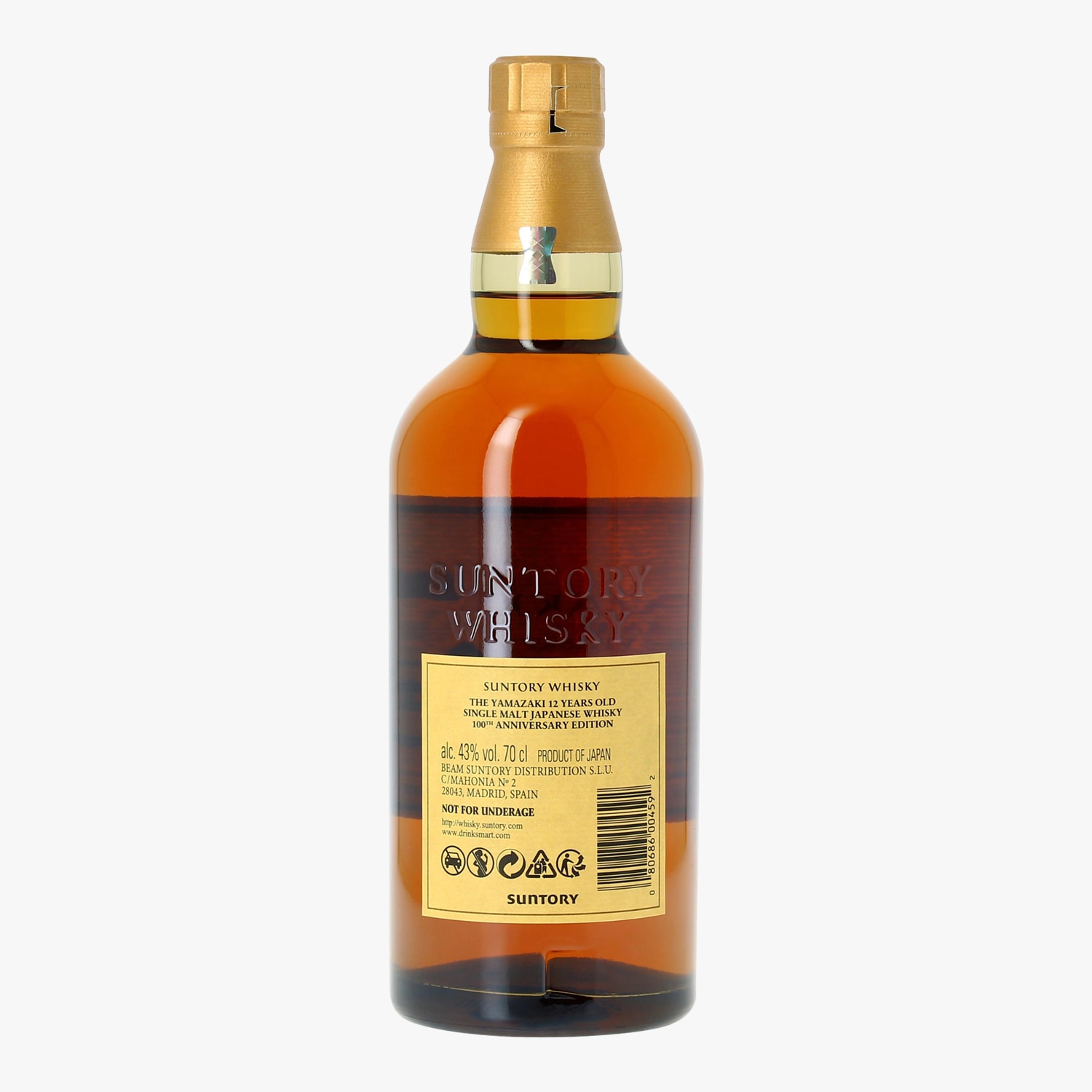Suntory Whisky, The Yamazaki, 100th Anniversary, 12 Years Old