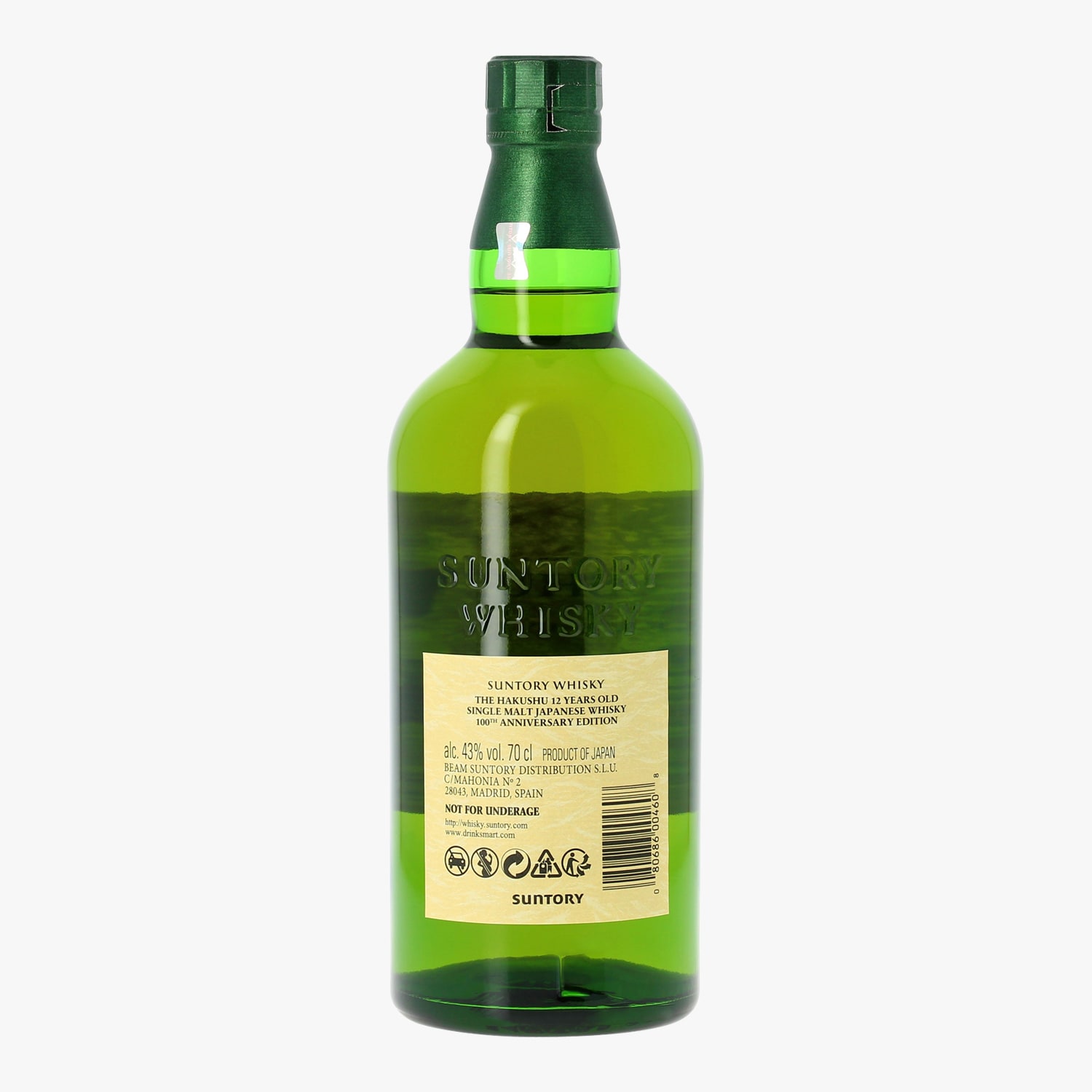 ウイスキー THE HAKUSHU 100th Anniversary Whisky Suntory Whisky, The Hakushu, 100e anniversaire, 12 ans, sous étui