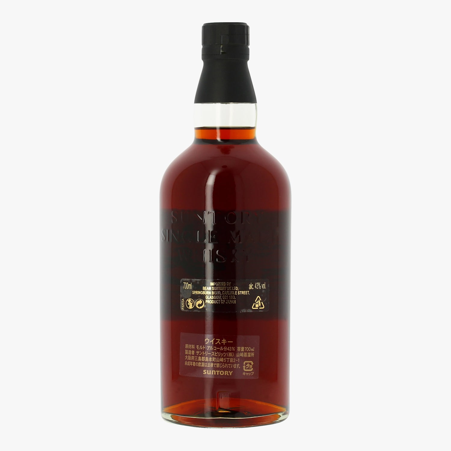 Yamazaki 25 Year Old Whisky, Gift Boxed - The House of Suntory