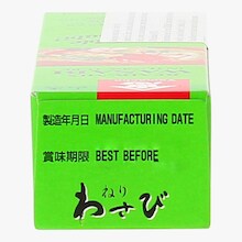 Wasabi en tube Yamachu