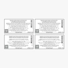 Coffret cadeau 4 pots de confitures de 100g Confiture Parisienne