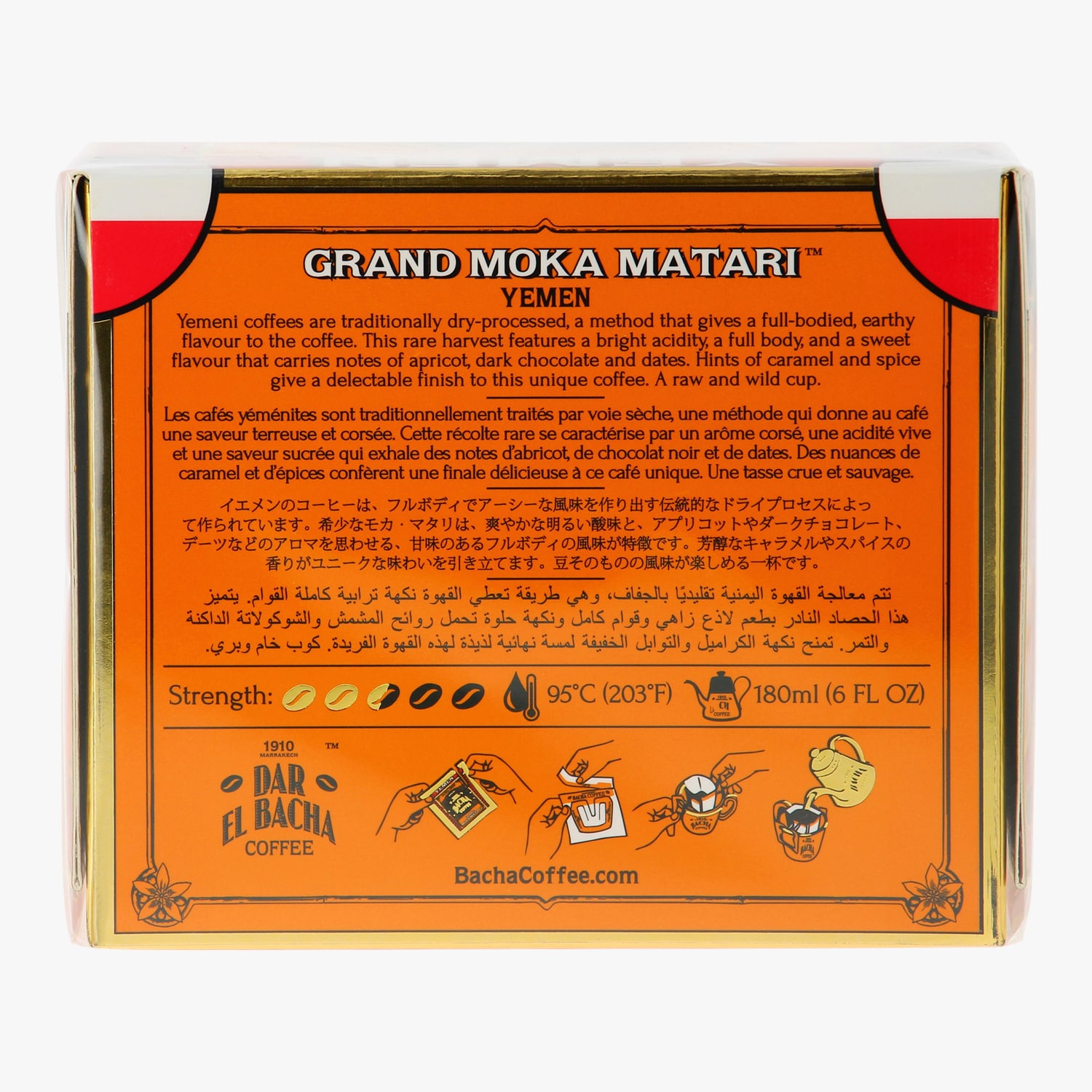 Arabica Coffee Grand Moka Matari - Bacha Coffee | La Grande Épicerie